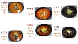 낭만요리사의짬뽕