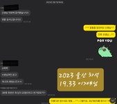 정현교육학