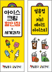 햇님문구달님간식
