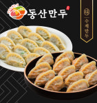 동산만두