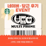 분당중고폰멀티폰샵서현아이폰수리센터