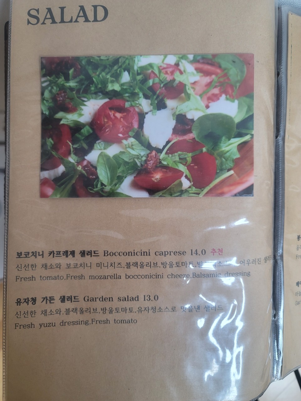 나폴리키친 이미지