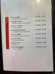 행화촌