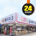 폴리파크 사곡점