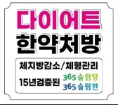 더조은경희한의원