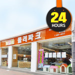 폴리파크 광장점