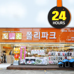 폴리파크 신암점