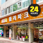 폴리파크 용산점