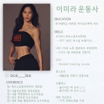 퍼스널트레이닝교육센터