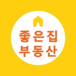 좋은집공인중개사사무소