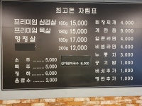 최고돈