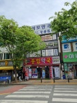 송탄종합약국