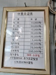 시티보이헤어크럽