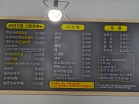 칠구네신림동백순대 평택시청점