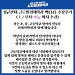 시지외대어학원