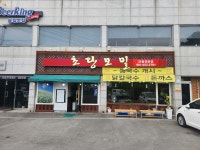 초당모밀