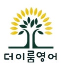 더이룸영어학원 대구점