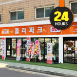 폴리파크 노원점