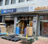 동아단열