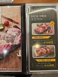 흑돼지삼백식당 강원홍천점