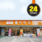 폴리파크 홍대점