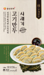 동산만두