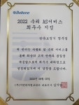 보청기매니저청주점 | 한국보청기 청주점