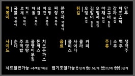나이스분식