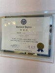 연세닥터연치과의원