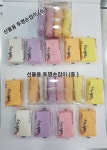 하은떡방