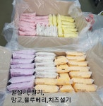 하은떡방