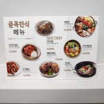 아크릴프로