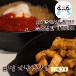렙업PC방 인덕원점