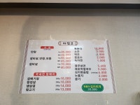 지오식육식당