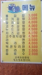쑤기김밥