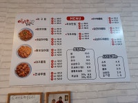 아구듬뿍 알곤마니 언양점