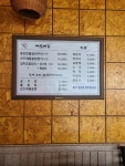 장어나라