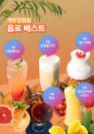 계란집딸들 성남점