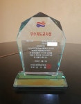 영재음악학원