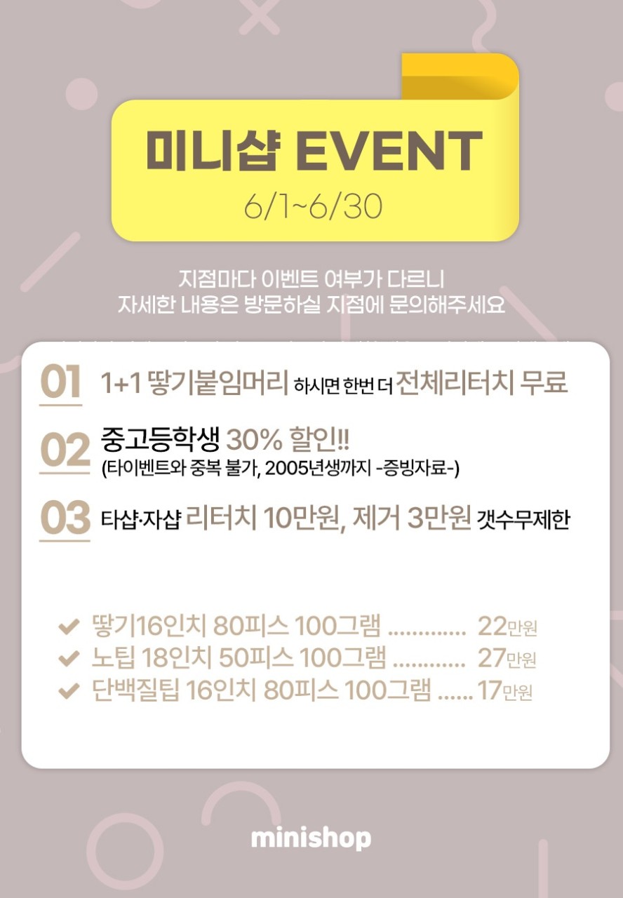 미니샵 이미지