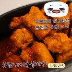렙업PC방 인덕원점