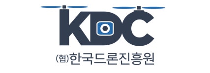 협동조합 한국드론진흥원