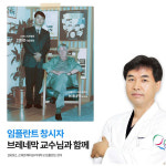 시에스치과병원 서면