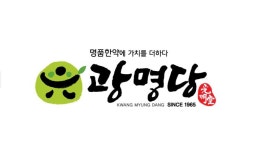 광명당한약도매