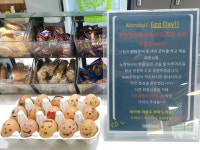 프레쉬스터디카페 대구경북대점