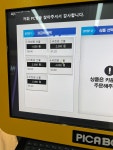 피씨카페비트
