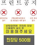 스토리PC랩 안산초지점