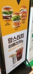 맘스터치 시흥 휴게소점
