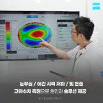 아이젠트리 부산서면점