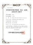 소사농장